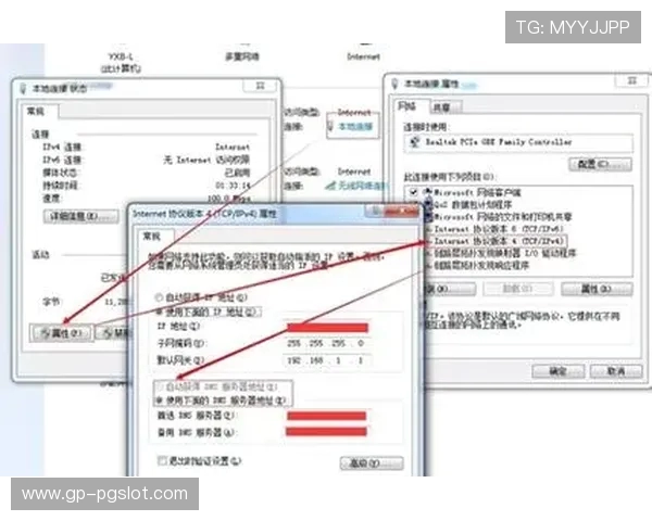 遇到游戏服务器无法连接怎么办 如何解决常见的网络连接问题